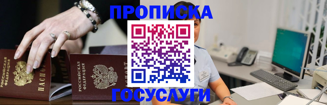 найти адрес прописки в Чудово
