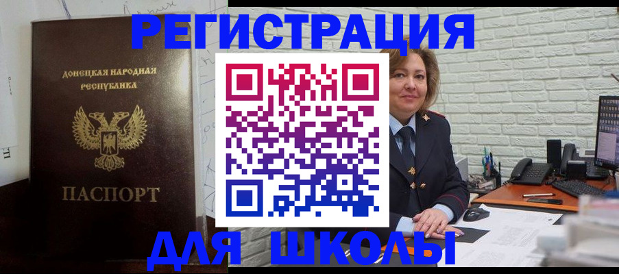 временная регистрация для всех в Чудово